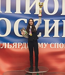 Волжанка победила на чемпионате России по бильярдному спорту