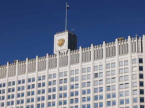 Кабмин РФ расширил параметры выплат в случае утраты или повреждения жилья из-за ЧС