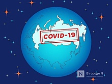 Новых случаев COVID-19 не нашли в 23 районах Нижегородской области