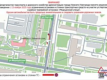 Парковку у трамвайной остановки «Медицинская улица» ограничат