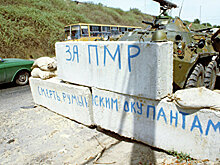 Киев устроил блокаду Приднестровья по команде "заказчика"