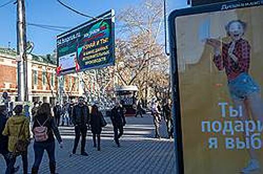 Рекламный блок снят