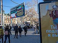 Рекламный блок снят