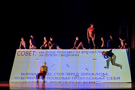 Челябинский театр современного танца откроет сезон в Санкт-Петербурге