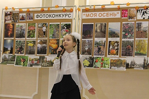Итоги фотоконкурса подвели во Дворце культуры городского округа Щербинка