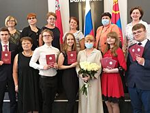 Призёров всероссийской олимпиады школьников из Балашихи наградили дипломами