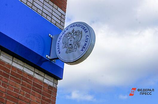 В Тюменской области 18 ноября пройдет День открытых дверей в налоговых инспекциях