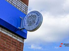 В Тюменской области 18 ноября пройдет День открытых дверей в налоговых инспекциях