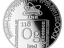 Химический элемент Оганесон (Og) на 1000 драм