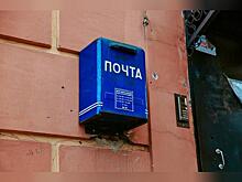 Здание почты в посёлке Ключевский отремонтировали после иска прокурора