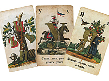 Тайна происхождения игральных карт оказалась головоломной для историков