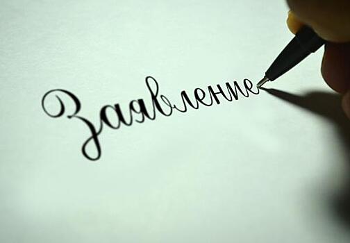 «Немного грустно, но все к лучшему». Руководитель пресс-службы губернатора Гуливатенко ушла в отставку