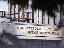 Минюст впервые исключил из реестра СМИ-иноагентов двух человек