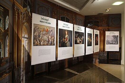 В Уфе открылась выставка о путешествии Александра I по Уралу