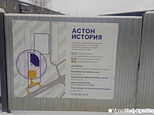Прокурора просят оценить разрешение подвести сети к скандальной новостройке в Екатеринбурге