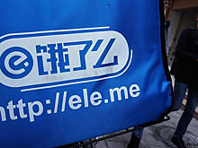 СМИ: Alibaba купила китайский сервис доставки еды Ele.me за $9,5 млрд