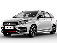В Петербурге АвтоВАЗ представит универсал Lada Vesta Sportline  с вариатором