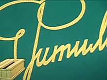 60 лет назад вышел первый выпуск «Фитиля»