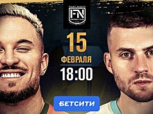 Гуди и Илья Балакирев – новая пара бойцовского карда Fight Nights