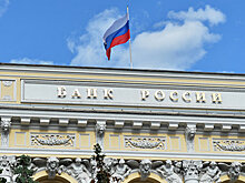 ЦБ принял решение о финансовом оздоровлении Промсвязьбанка, сообщили СМИ