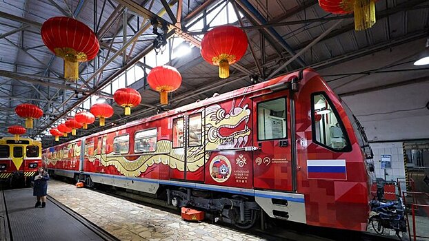 Посвященный китайскому Новому году поезд запущен в метро