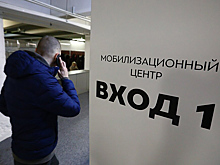 Первый иск об оспаривании призыва в армию по мобилизации. Каковы шансы на успех?