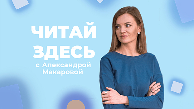 Что за люди японцы: ищем ответ в книге российского публициста