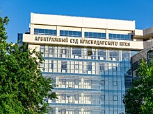 Экс-главу краснодарской энергокомпании обязали заплатить 11,4 млрд рублей по долгам
