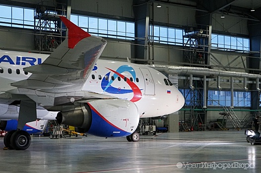 Воздушный парк "Уральских авиалиний" пополнил новый Airbus