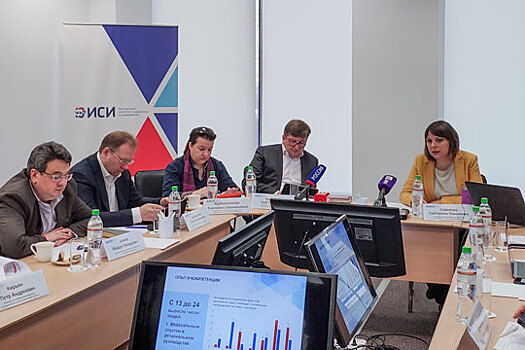 Новые губернаторы регионов помолодели в среднем на 12-13 лет, констатировали на круглом столе в ЭИСИ