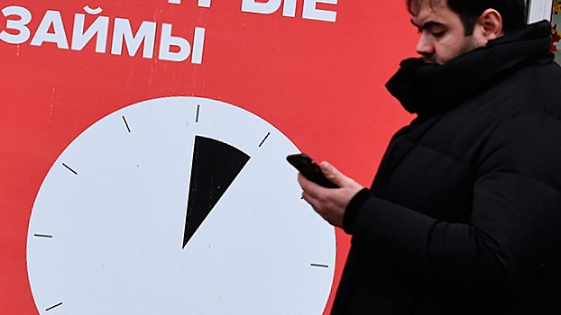 РБК: максимальные ставки по микрозаймам могут снизить вдвое