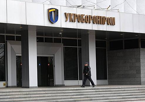 Стало известно о назначении нового главы «Укроборонпрома»