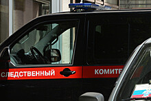 СК начал проверку после взрыва на заводе под Белгородом