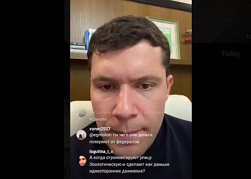 Антон Алиханов описал очередность ремонта улиц в Московском районе