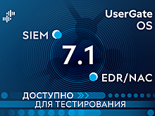 SUMMA прирастает новыми слагаемыми
