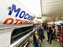 Открытие участка "желтой" ветки поднимет цены на новостройки на западе Москвы