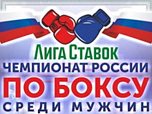 Итоги чемпионата России по боксу 2020 среди мужчин: все победители и призёры