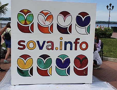 Самарцы разрисовали интерактивный куб Sova.info