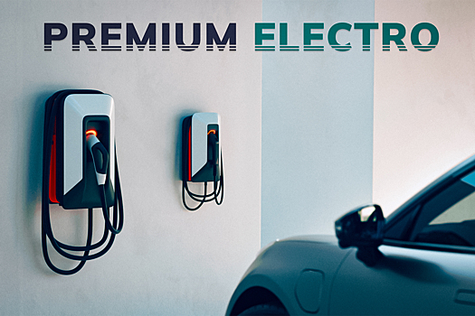 Бывшая «дочка» Volkswagen будет торговать в РФ премиальными электрокарами