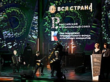 Гала-концерт конкурса этнической музыки стал не просто соревнованием, а настоящим диалогом традиций, народов и поколений