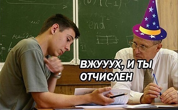 За Татьянин день: 20+ мемов, которые знакомы каждому студенту