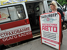 ЦБ возобновил действие лицензии Росгосстраха на ОСАГО