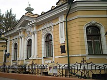 Новая жизнь архитектурных памятников Красноярска