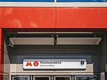 Новая линия обеспечит скоростную связь с новой Москвой