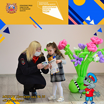 В Тамбовской области подведены итоги детского фотоконкурса «Зимняя дорога»