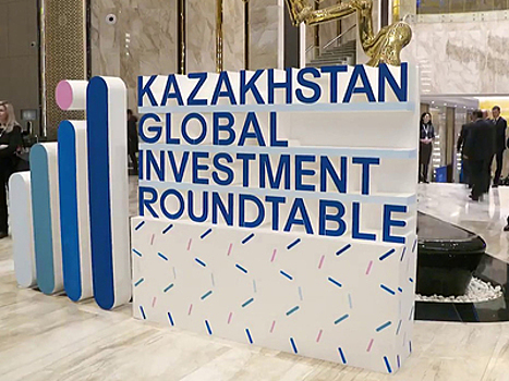 Казахстан: инвестиции "нового поколения"