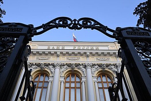 Решение ЦБ не менять ключевую ставку объяснили