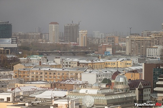 Теперь в Екатеринбурге живет 1,5 миллиона человек