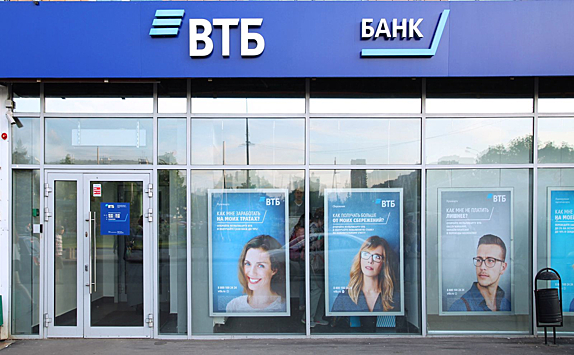 ВТБ профинансировал бизнес под "зонтичные" поручительства на сумму более 8 млрд рублей