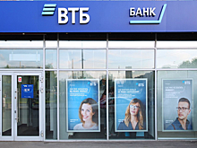 ВТБ профинансировал бизнес под "зонтичные" поручительства на сумму более 8 млрд рублей